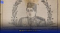 سفر در زمان| یک قرن پیش تقویم‌های ایرانی چه شکلی بودند؟