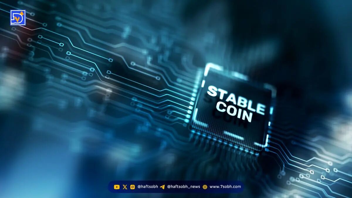 مگا ماتریکس و اتنا؛ آینده استیبل کوین‌ها در بازار دیجیتال