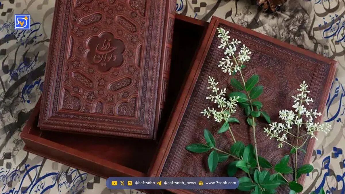 فال حافظ، امروز 21 شهریور