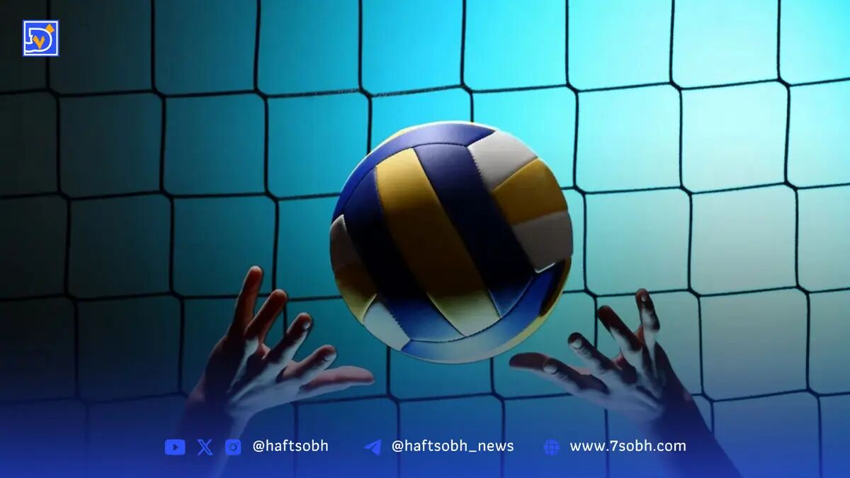 زمان بازی‌های والیبال ایران در مسابقات قهرمانی جهان