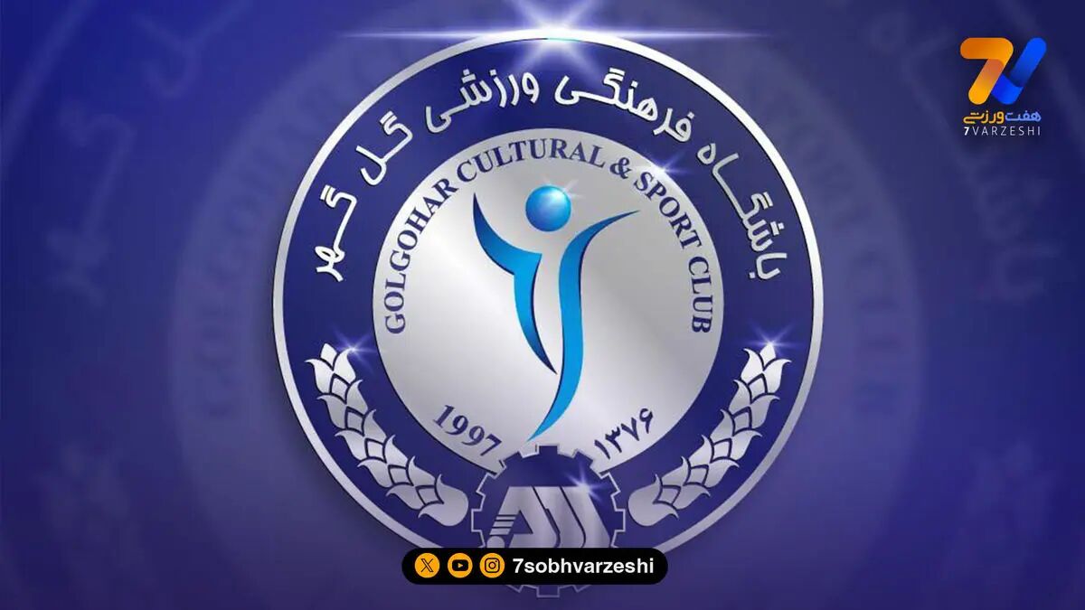 بیانیه ورزشی نویسان سیرجان؛ نجات، کار دستمان داده!