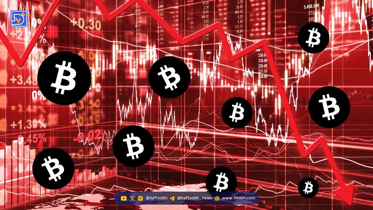 پیش‌بینی سقوط بیت‌کوین تا ۷۰٪ در بازار نزولی آینده