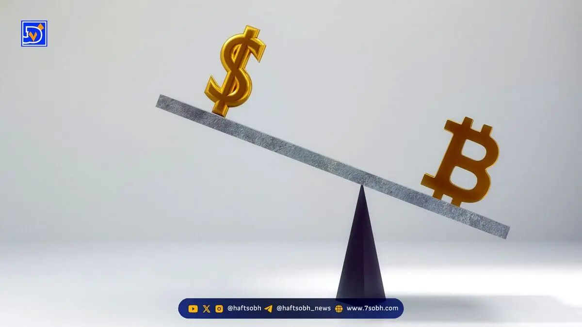 سقف سخت بیت‌کوین: چرا تعداد ۲۱ میلیون کوین تغییر‌ناپذیر است؟