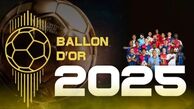 نشانه‌هایی از یک غافلگیری بزرگ در توپ طلای 2025؛ لامین یامال یا عثمان دمبله؟