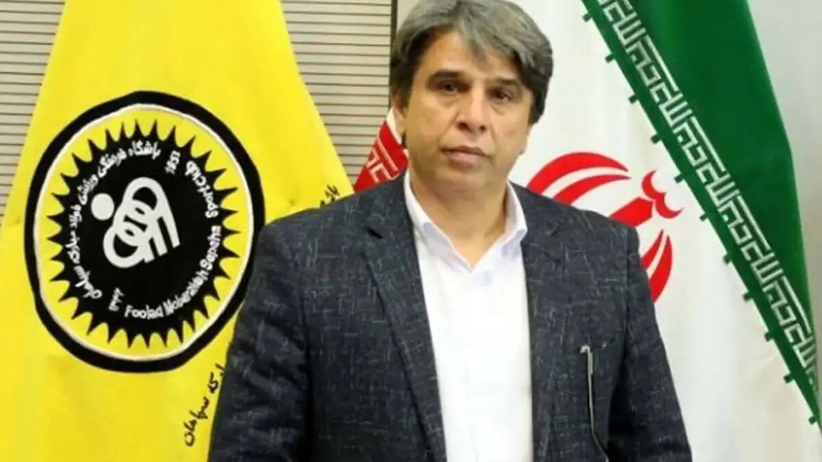 حمایت مدیرعامل سپاهان از نویدکیا