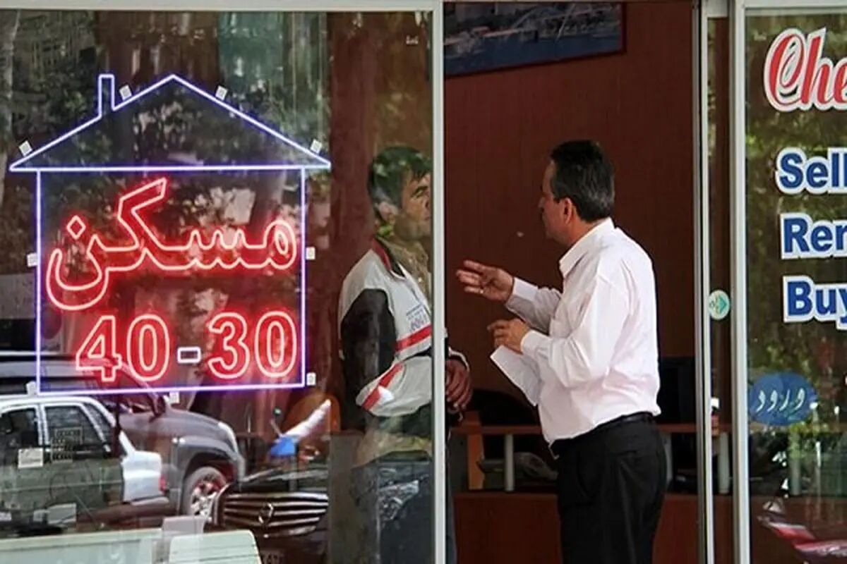۲۰ میلیون ملک در ایران سند ندارند