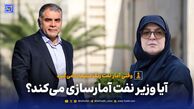 ادعای وزیر نفت درباره بالاترین تولید هفت سال اخیر