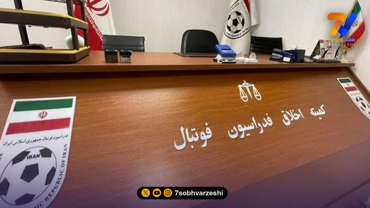 دعوت مدیرعامل پرسپولیس به کمیته اخلاق پس از انتشار پست جنجالی