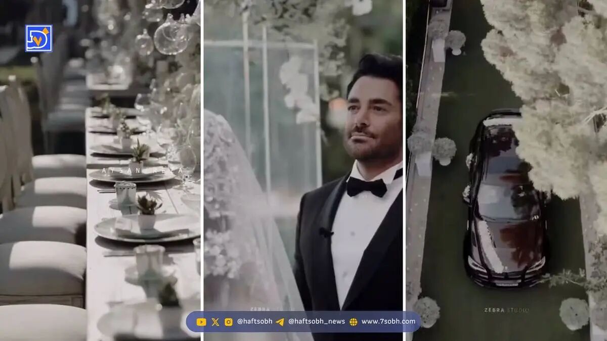 کارت عروسی محمدرضا گلزار و همسر جوانش آیسان