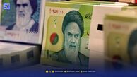 قران واحد پول ملی