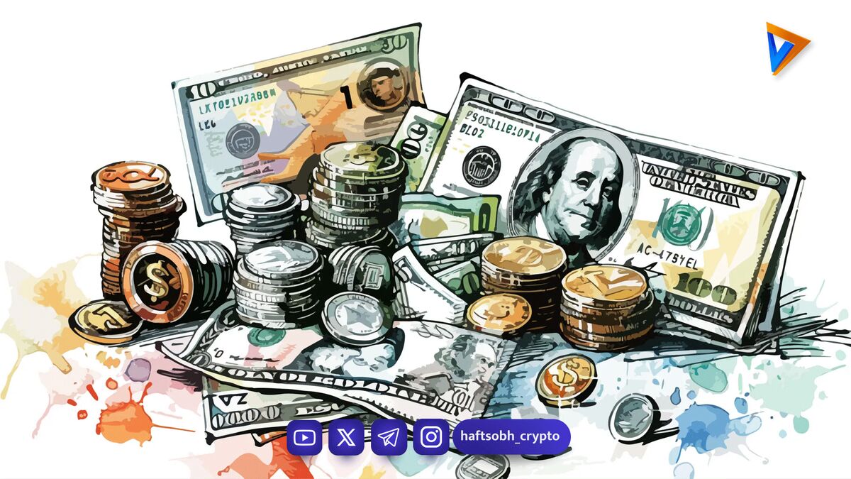 پول چیست و با چه انواعی روبرو هستیم؟