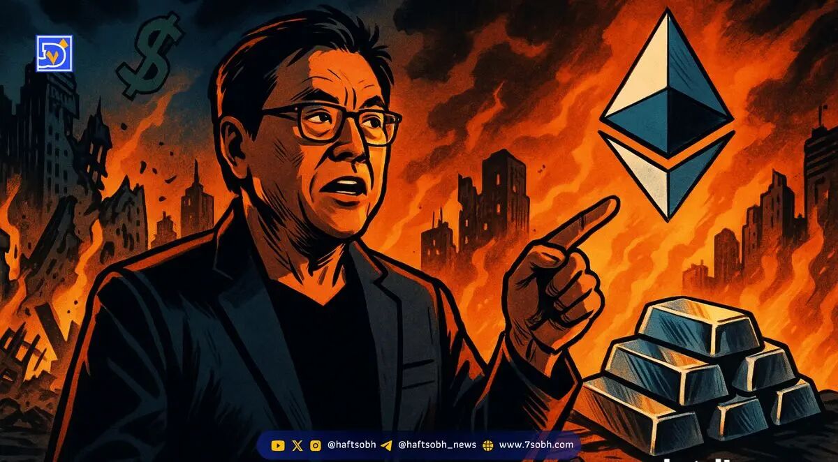 رابرت کیوساکی: اتریوم و نقره بهترین محافظت در برابر سقوط دلار