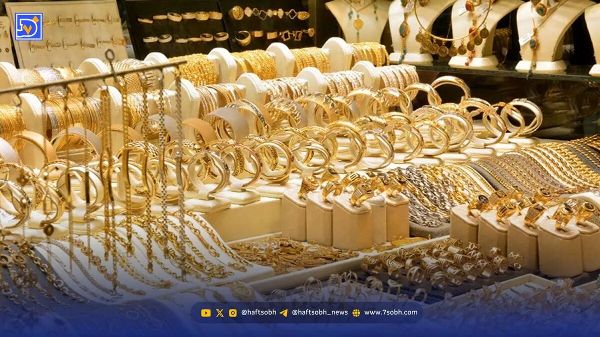 پیش بینی قیمت طلا ۲۲ مهر ۱۴۰۴
