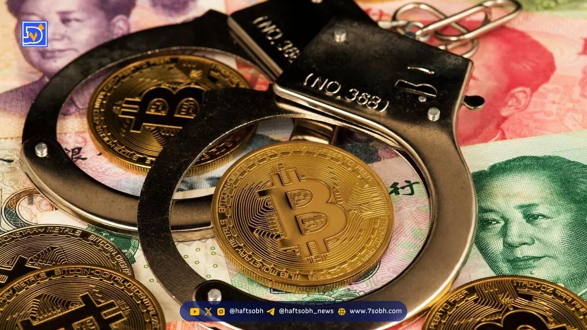 دولت آمریکا ۱۴ میلیارد دلار بیت‌کوین را مصادره کرد