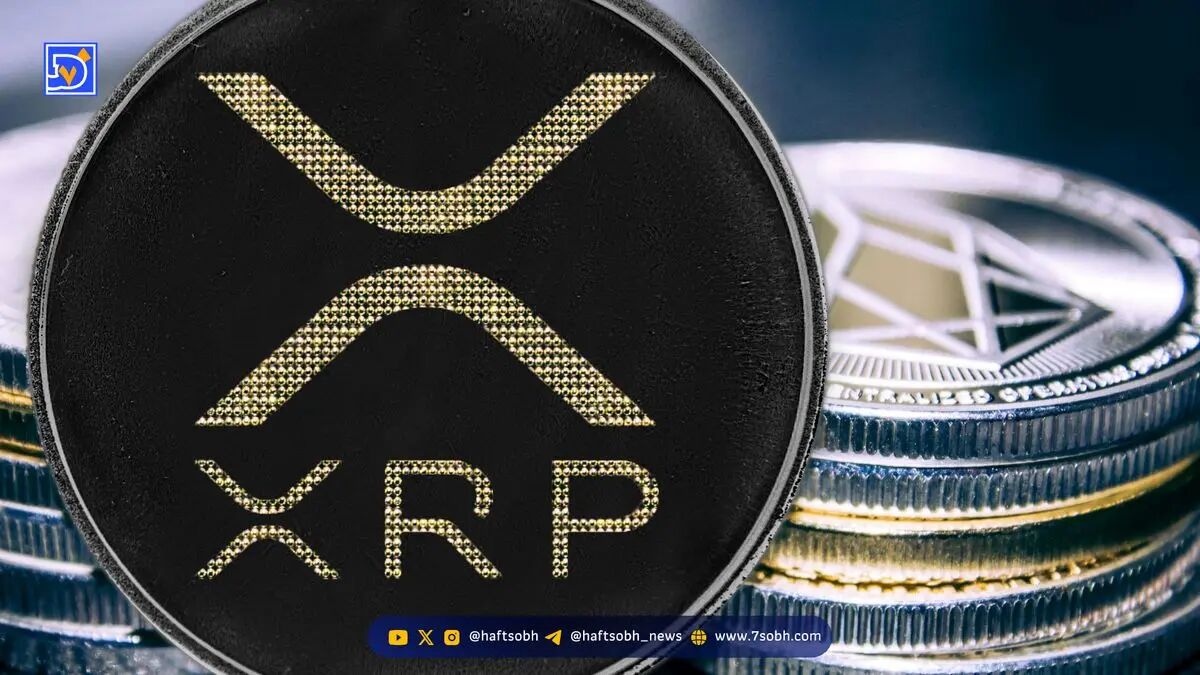 تحلیل ریپل (23 مهر): قیمت XRP در آستانه  رویداد اصلی ریپل