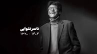 تشییع جنازه ناصر تقوایی