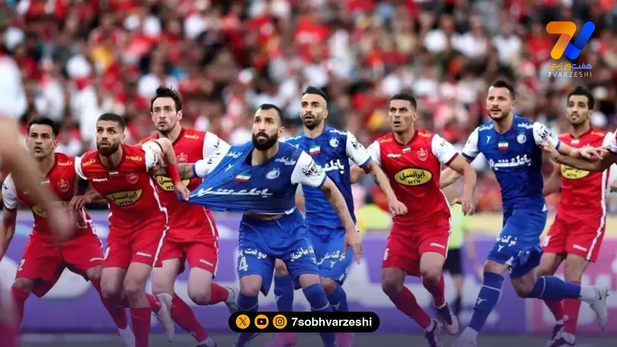 دربی تهران در شیراز برگزار می شود