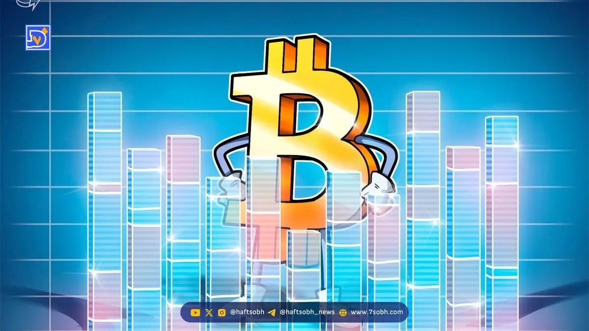 قیمت بیت کوین (BTC) در گرو نرخ بهره فدرال رزرو و ETF ها