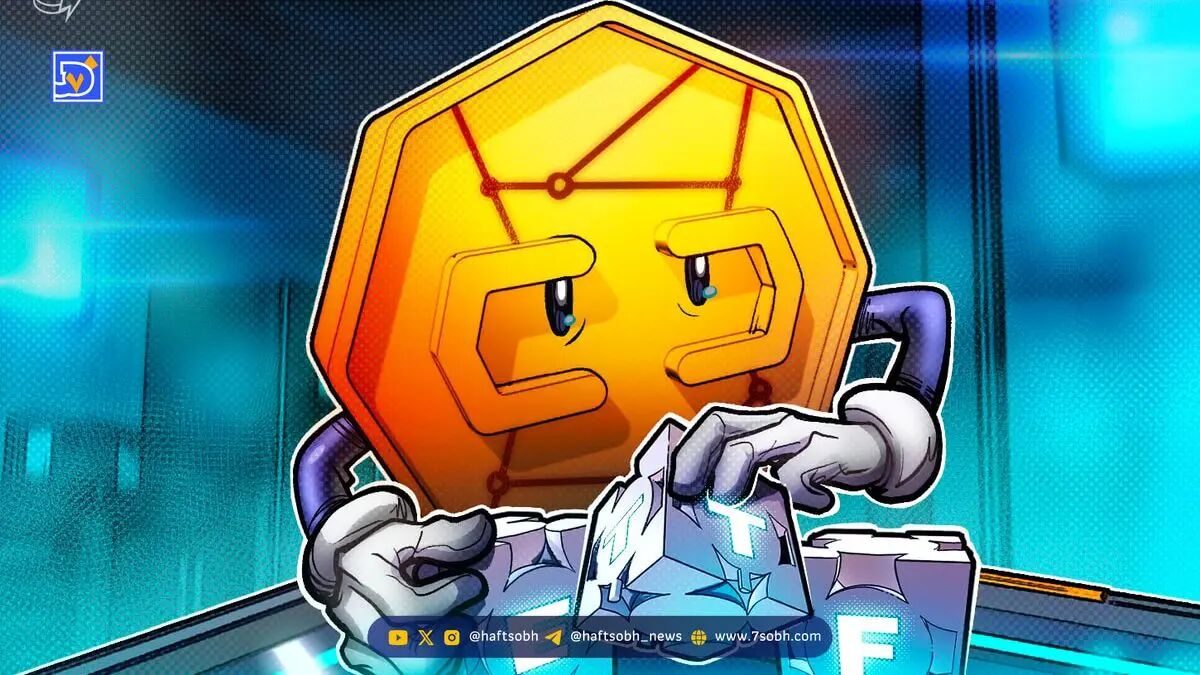 درخواست‌های جدید ETF کریپتو در SEC آمریکا