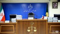 قوه قضاییه آزمون استخدامی برگزار می‌کند