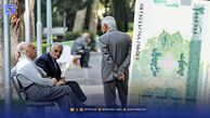 واریز معوقات بازنشستگان