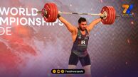 پسر شایسته ایران، رکورد جهان را زد