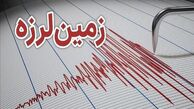 زلزله ۶.۲ ریشتری جنوب فیلیپین را لرزاند