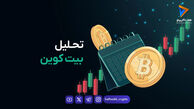 تحلیل بیت کوین امروز 11 خرداد 1405