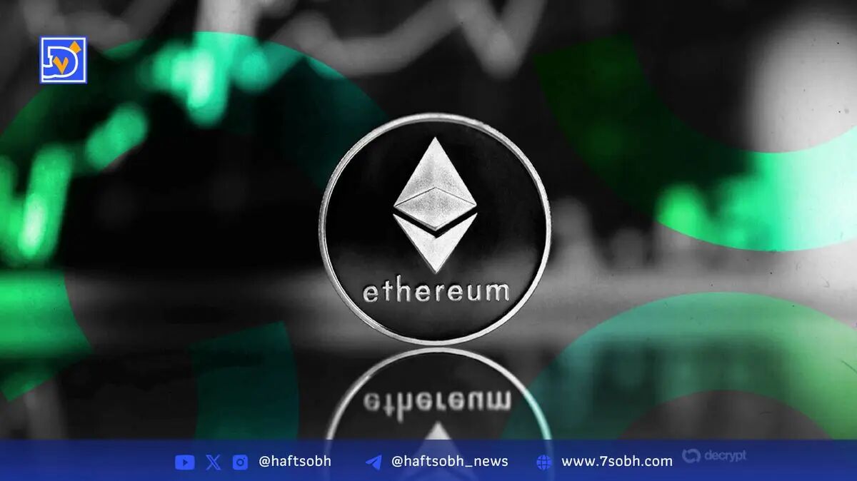 تحلیل اتریوم (ETH): هدف ۴۵۰۰ دلار در دسترس است؟