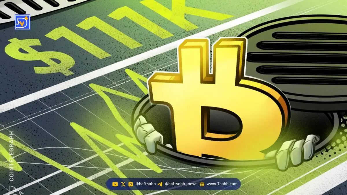 تحلیل بیت کوین: هدف قیمتی تا ۱۹۲ هزار دلار؟