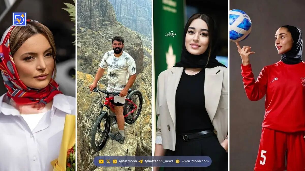 قاب امروز| ‌بیوگرافی و عکس خاص ‌دو مه‌لقا، می‌نوش و باقری؛ ‌کار خطرناک میلاد و هدیه پرسپولیسی