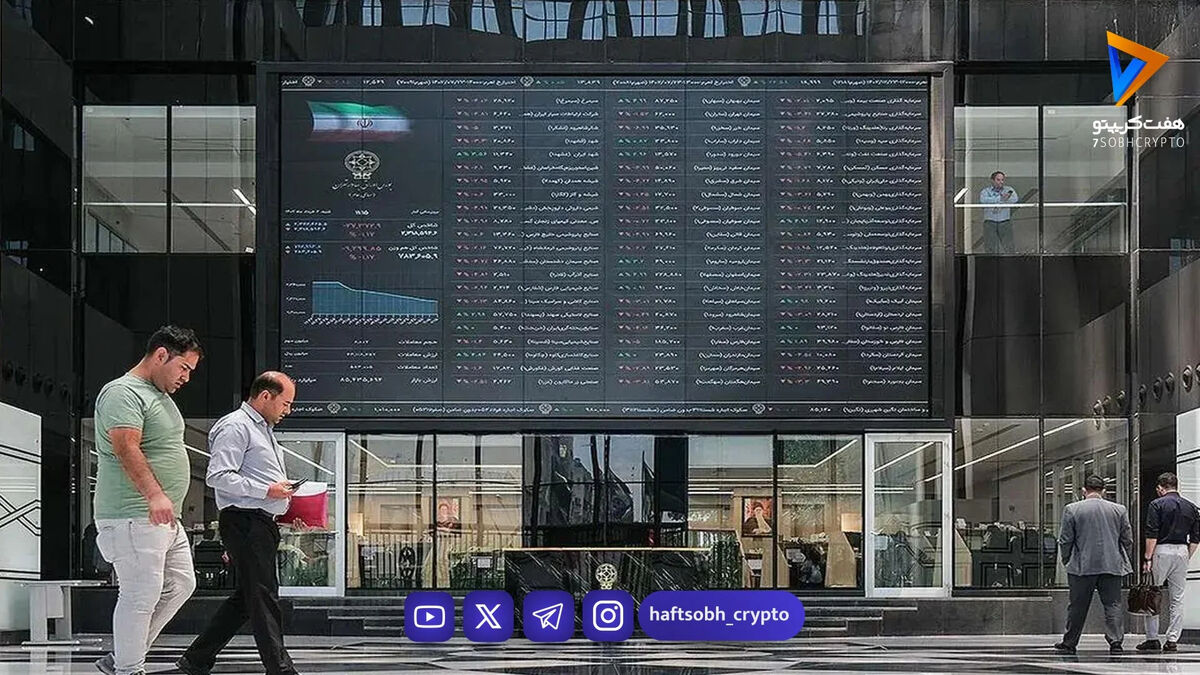 صف‌آرایی ۵ برابری خریداران در مقابل فروشندگان؛ بورس امروز چگونه سبز شد؟