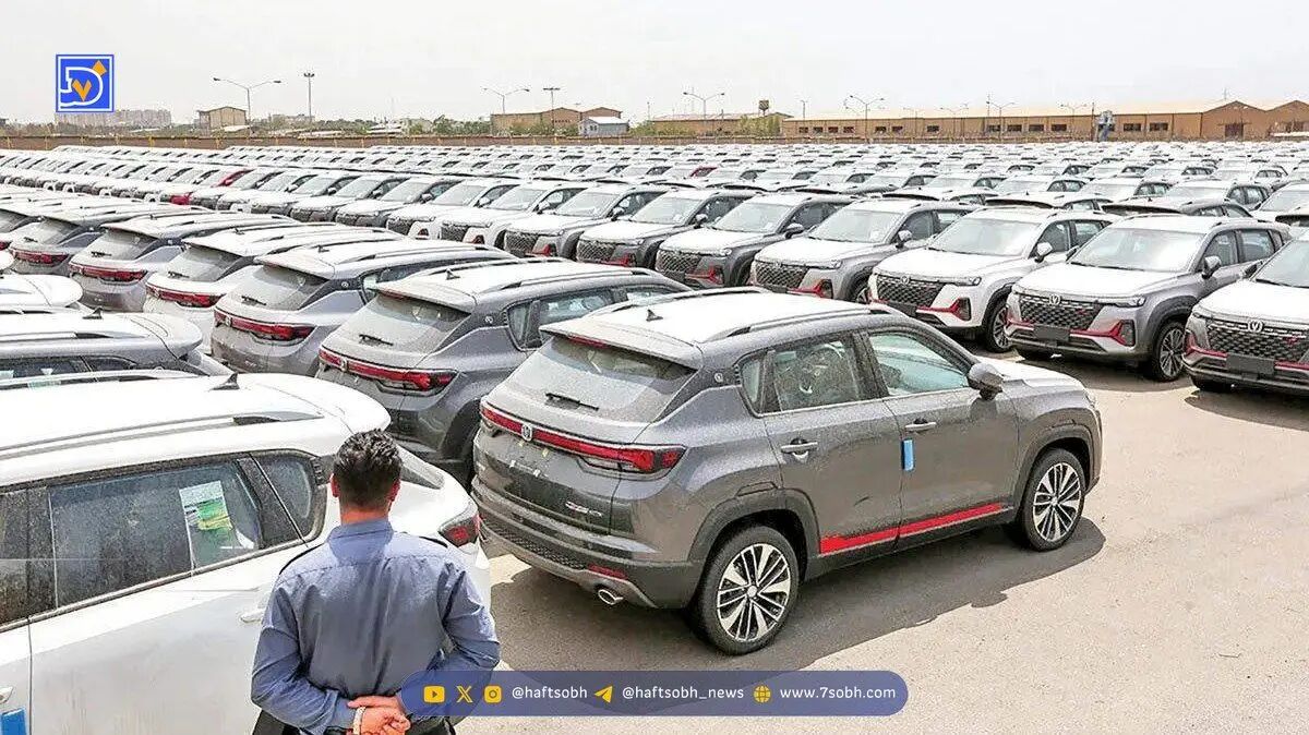 ثبت نام خودرو وارداتی