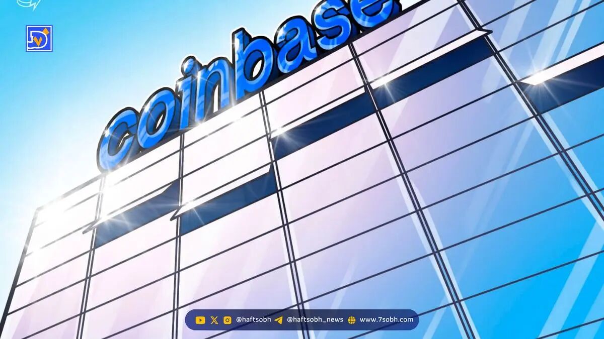 Coinbase پلتفرم سرمایه‌گذاری Echo را با ۳۷۵ میلیون دلار خریداری کرد