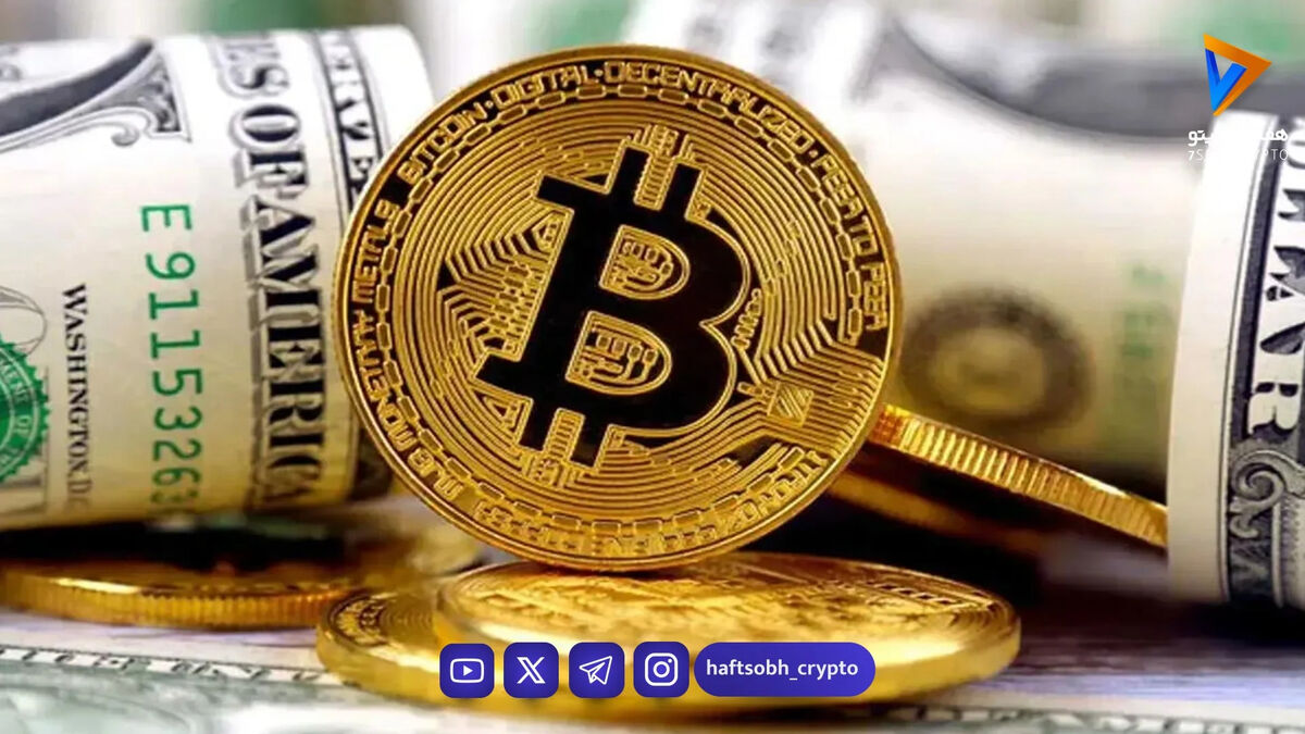 بیت‌کوین پیشتاز ریزش بازار