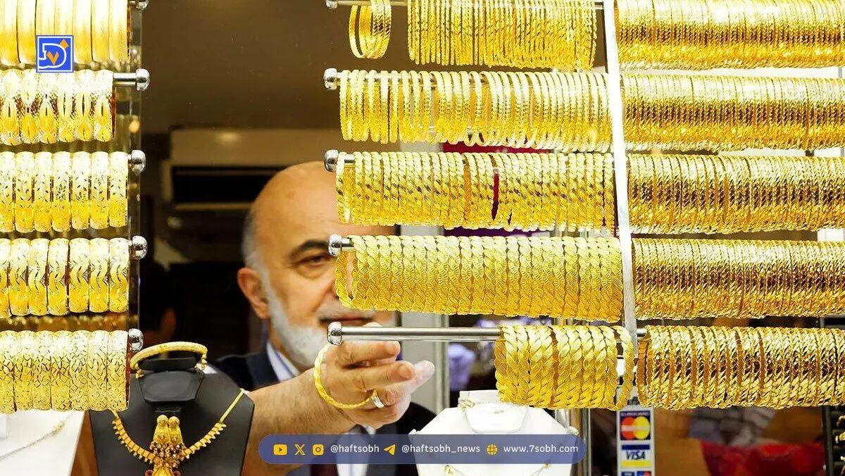 قیمت طلای ۱۸ عیار امروز جمعه ۲ آبان 1404 + جدول