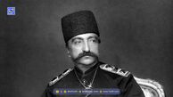ژست متفاوت ناصرالدین شاه
