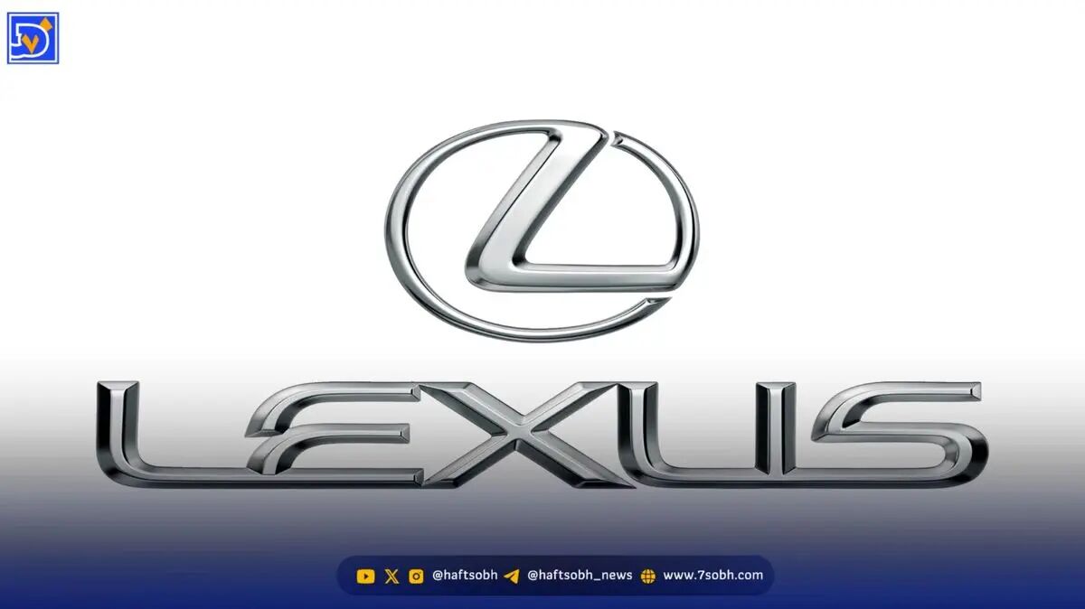 جذاب‌ترین و جدیدترین ال‌اس لکسوس در نمایشگاه توکیو