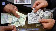 قیمت دلار به این شرط کاهشی می‌شود