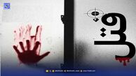 فرزند ۱۲ ساله سر توپ بازی پدرش را کشت