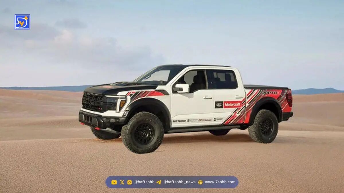رونمایی فورد از اژدهای صحرا / پیکاپ 900 اسب بخاری معرفی شد