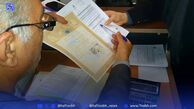 بروزرسانی کد پستی در سامانه املاک و اسکان الزامی شد