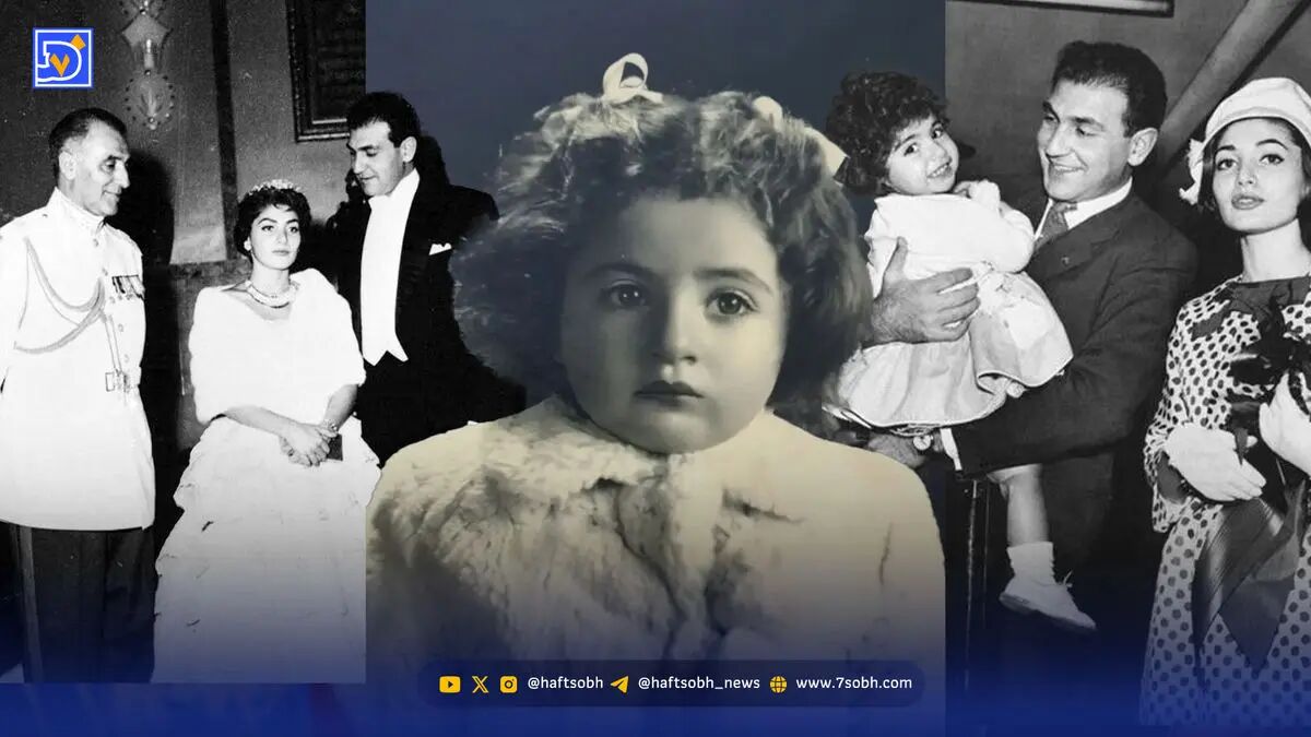 سرنوشت شهناز دختر فوزیه