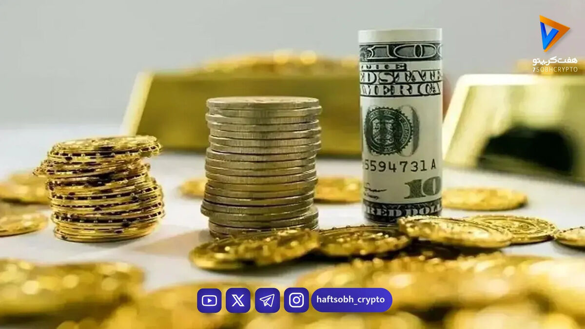 پیش بینی قیمت طلا و سکه چهارشنبه ۱۳ خرداد ۱۴۰۵/ طلا گران می شود؟