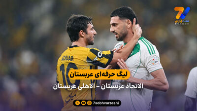 رسمی: ترینکائو به الاهلی پیوست