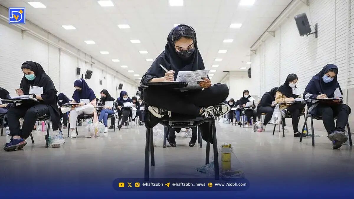 کنکور نابرابر | بازنگری تدریجی به جای حذف ناگهانی