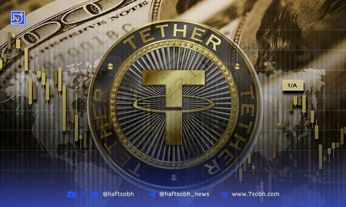 رشد تتر و رمزارزهای مشابه؛ فشار بر سیاست‌های پولی دولت‌ها و محدودیت‌های دلاری‌