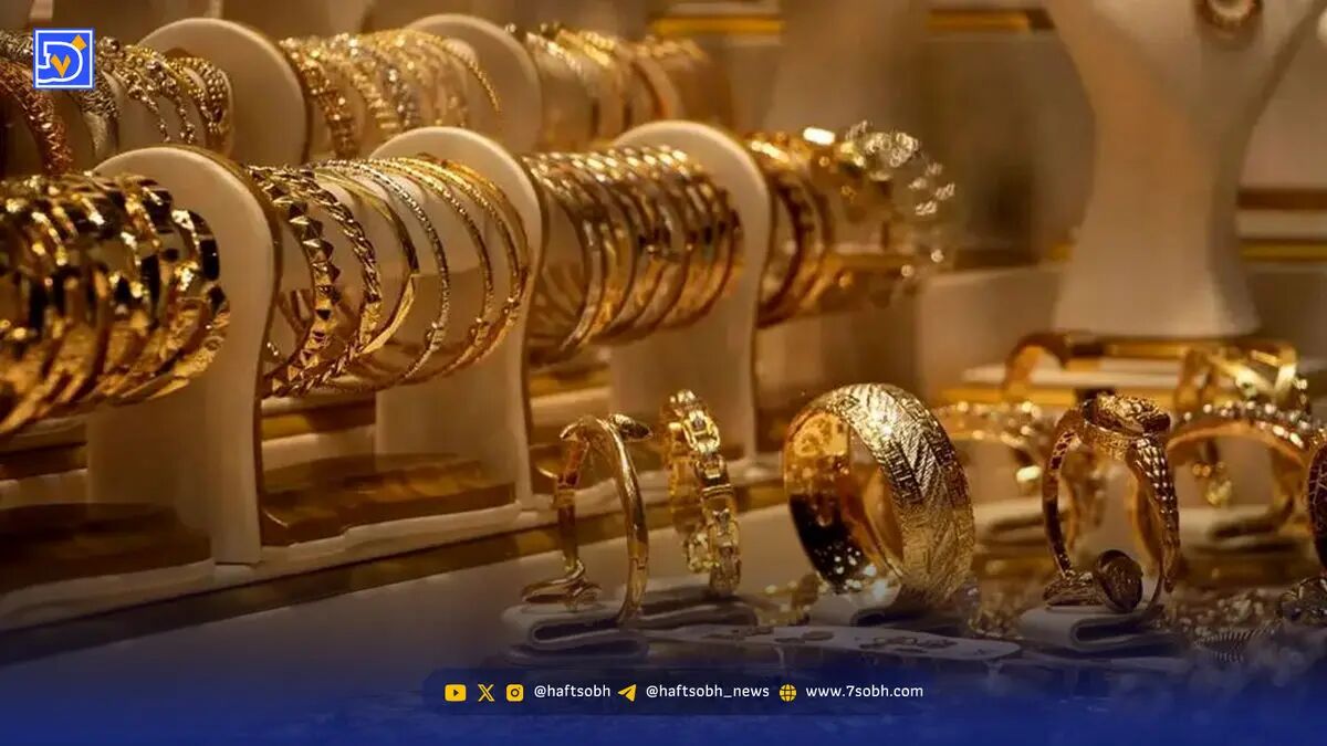 قیمت طلا امروز ۱۹ آبان ۱۴۰۴/ طلا کولاک کرد