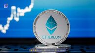 افزایش قیمت اتریوم (ETH) | ۱۹ آبان