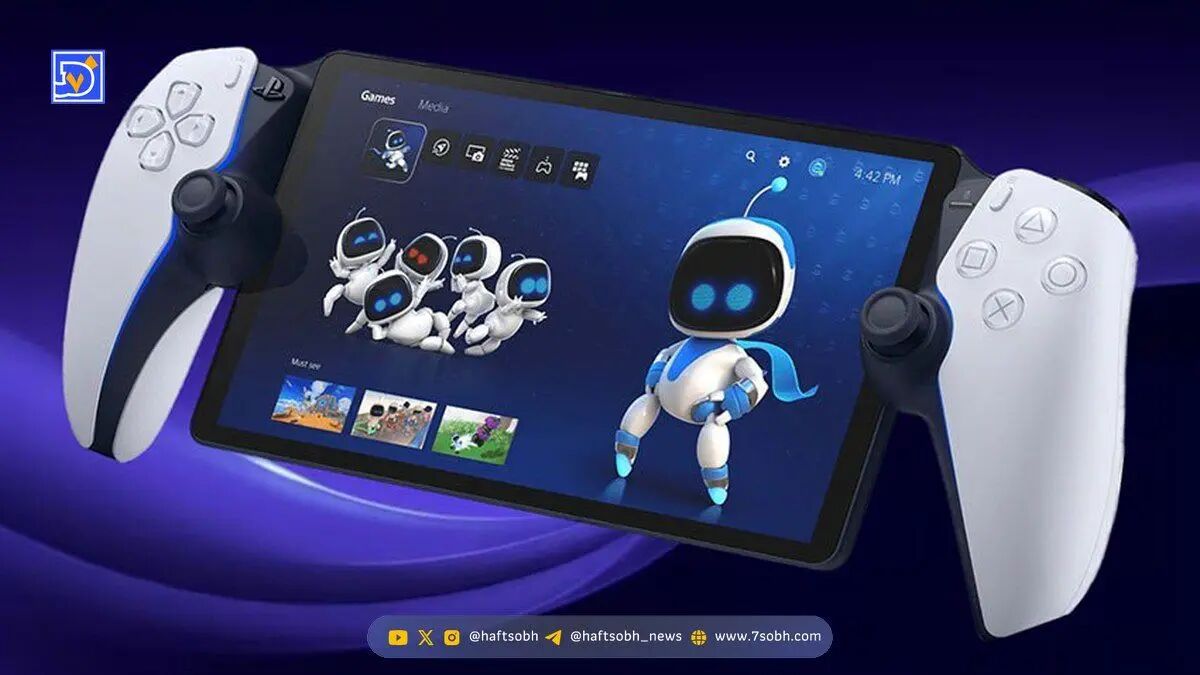 عملکرد فوق‌العاده PS Portal + جزئیات